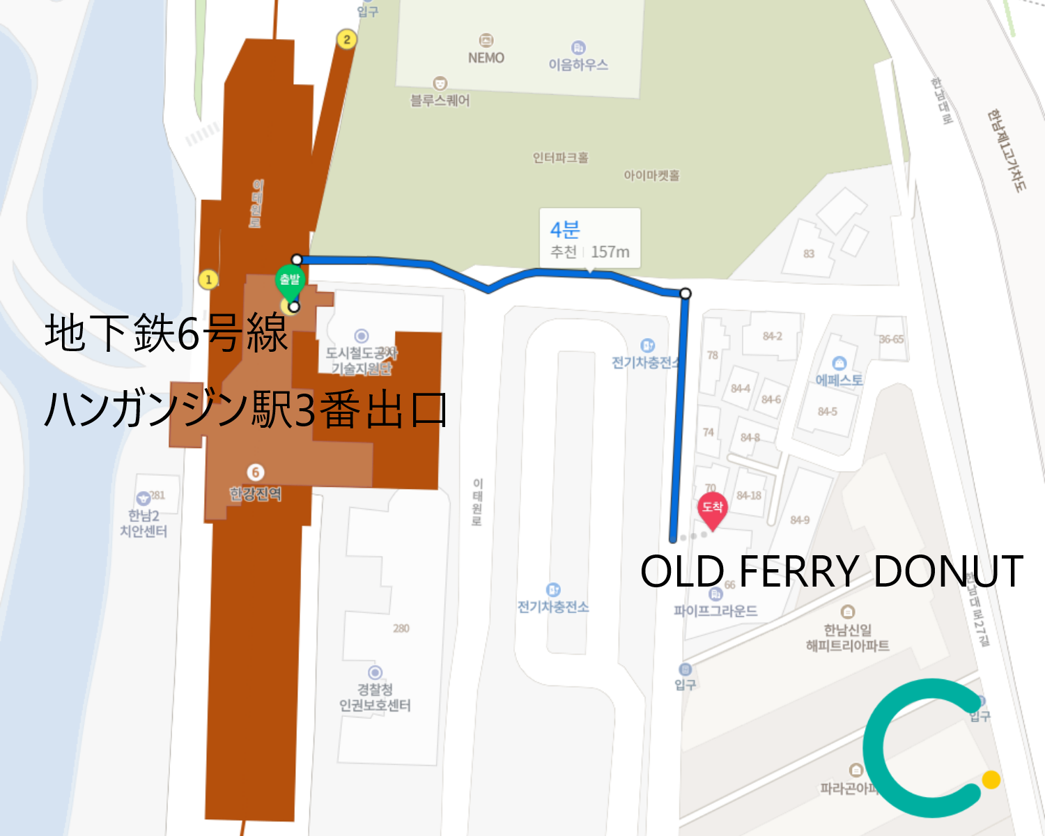 ドーナツ、カフェ