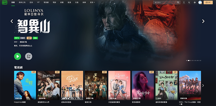 愛奇藝平臺界面截圖，展示多樣的韓國連續劇可供選擇的畫面。