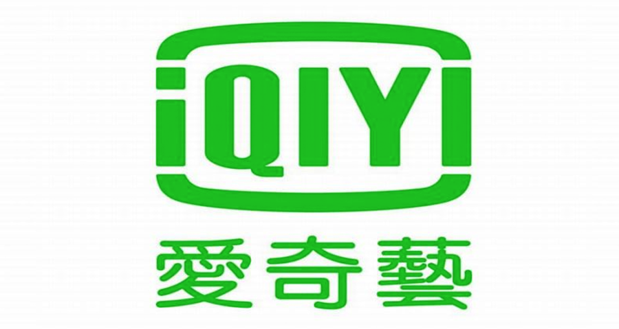 iQIYI標誌，其平臺專注於提供豐富的戲劇內容及韓國電視劇上架情況。