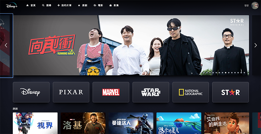 Disney+平臺界面截圖，顯示可供選擇的多樣化影片和節目。