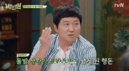 チョン・ヒョンドンの不安障害が始まった事件はセクハラ？