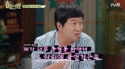 tvNの「秘密の庭園」で自分の感情を説明するチョン・ヒョンドン。裏には緑の植物と木製の傢俱が映るインテリアがあるスタジオの場面。