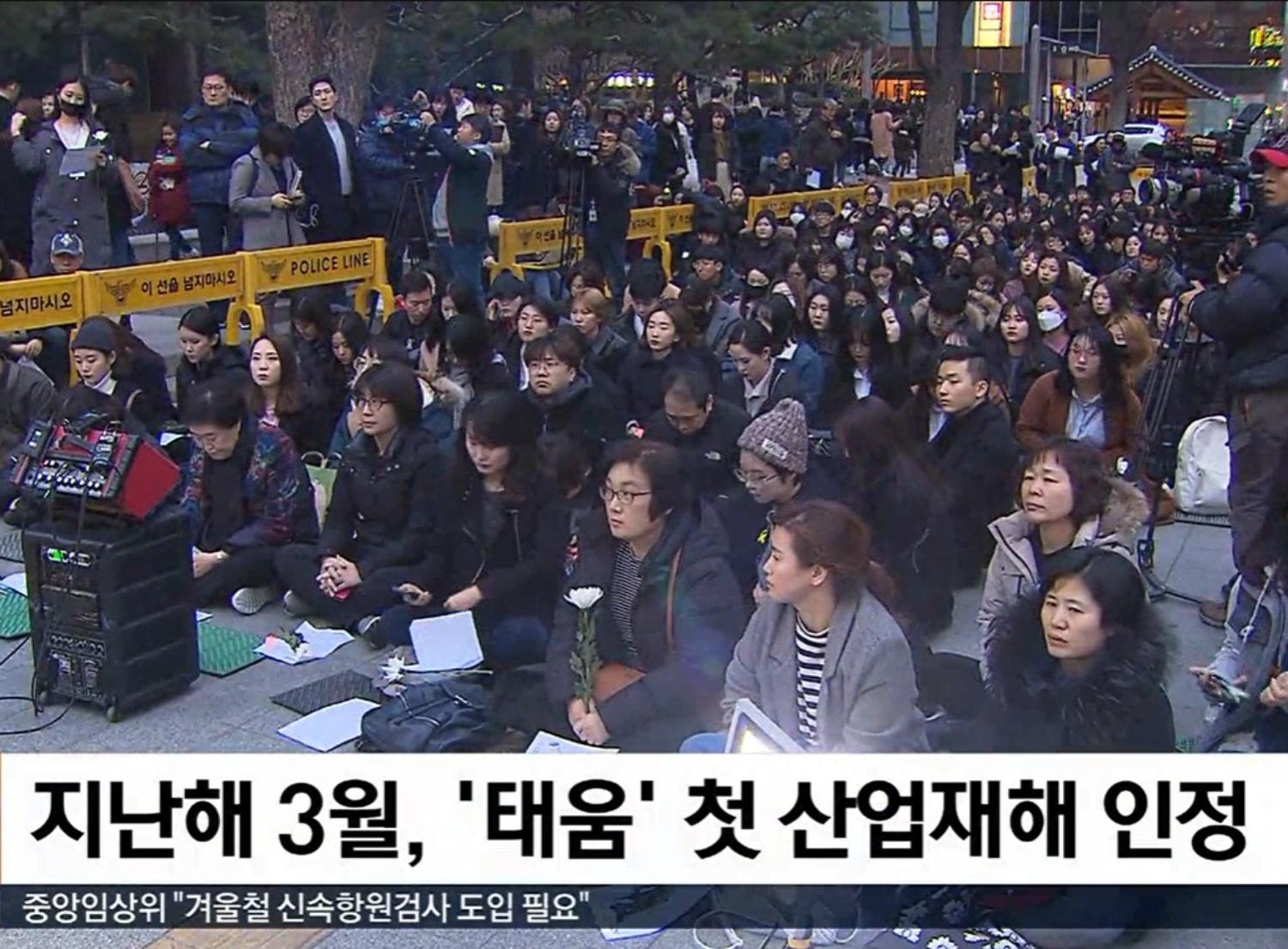 กลุ่มคนร่วมงานรำลึกถึงพยาบาลผู้ตกเป็นเหยื่อของการกลั่นแกล้งในที่ทำงาน