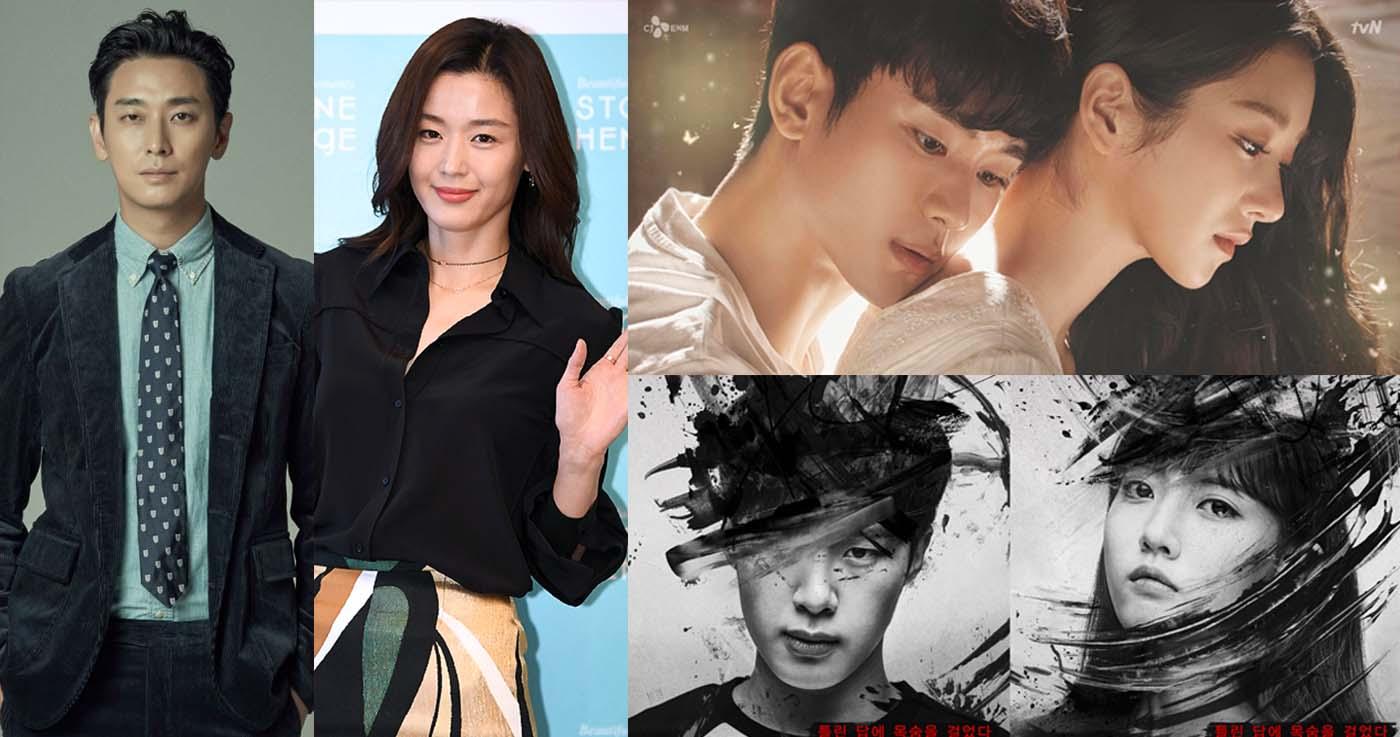 ผู้เชี่ยวชาญคาดว่าในปี 2021 จะมีซีรีส์เกาหลีน้อยลง