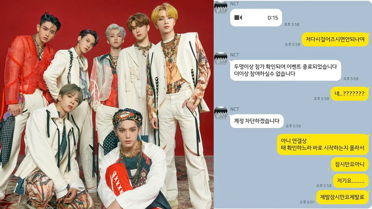 ภาพสมาชิกวง NCT ในชุดสีสว่างและลวดลายที่หลากหลาย พร้อมแชทจากแฟนคลับที่กล่าวถึงการถูกสายวิดีโอไซน์ของแฟนคลับ