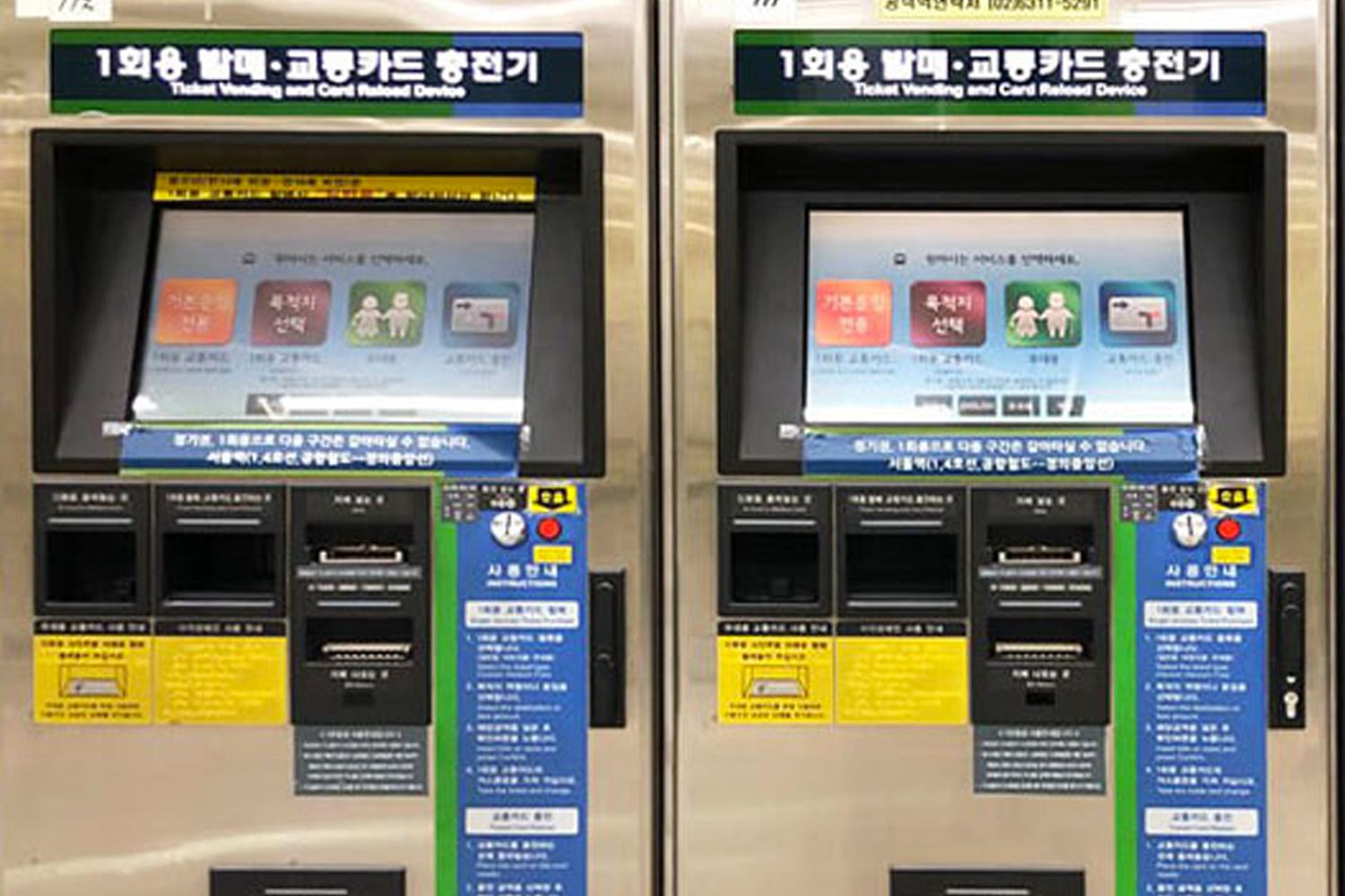 มาพบกับเหตุผลว่าทำไม? การเติมเงินในบัตรโดยสารที่เกาหลีถึงจำเป็นต้องใช้เงินสดและทำไมถึงใช้บัตรเครดิตหรือบัตรเงินสดไม่ได้?5