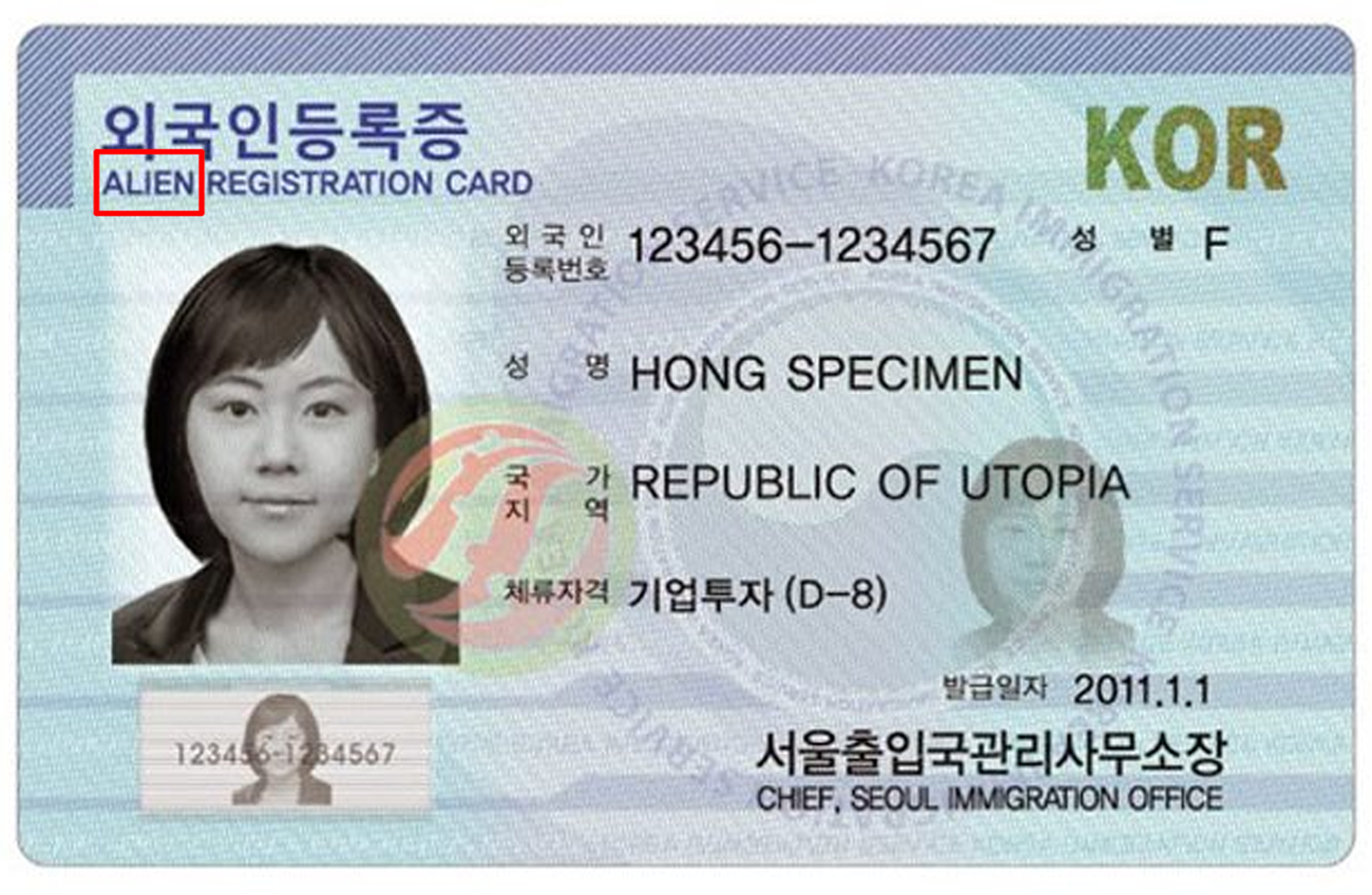舊版韓國外國人登錄證上顯示'Alien'字眼