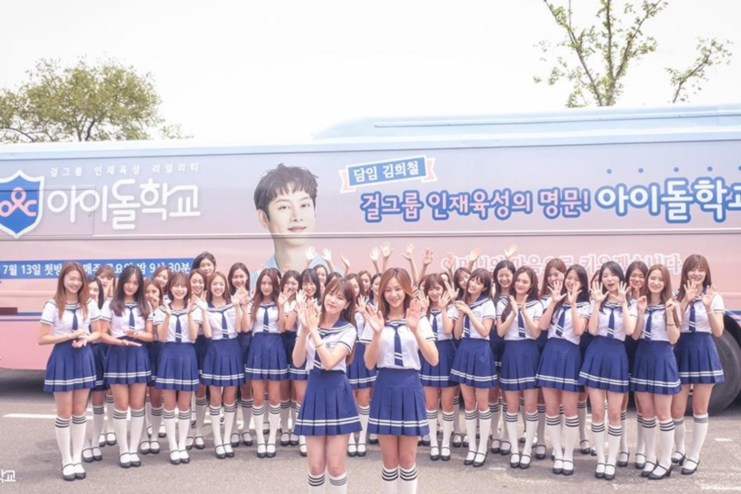 ในการพิจารณาคดีครั้งแรก โปรดิวเซอร์รายการ  Idol School ยอมรับมีการปรับแต่งผลการโหวต รวมถึงสมาชิกวง Fromis_9 อีก 3 คนด้วย4