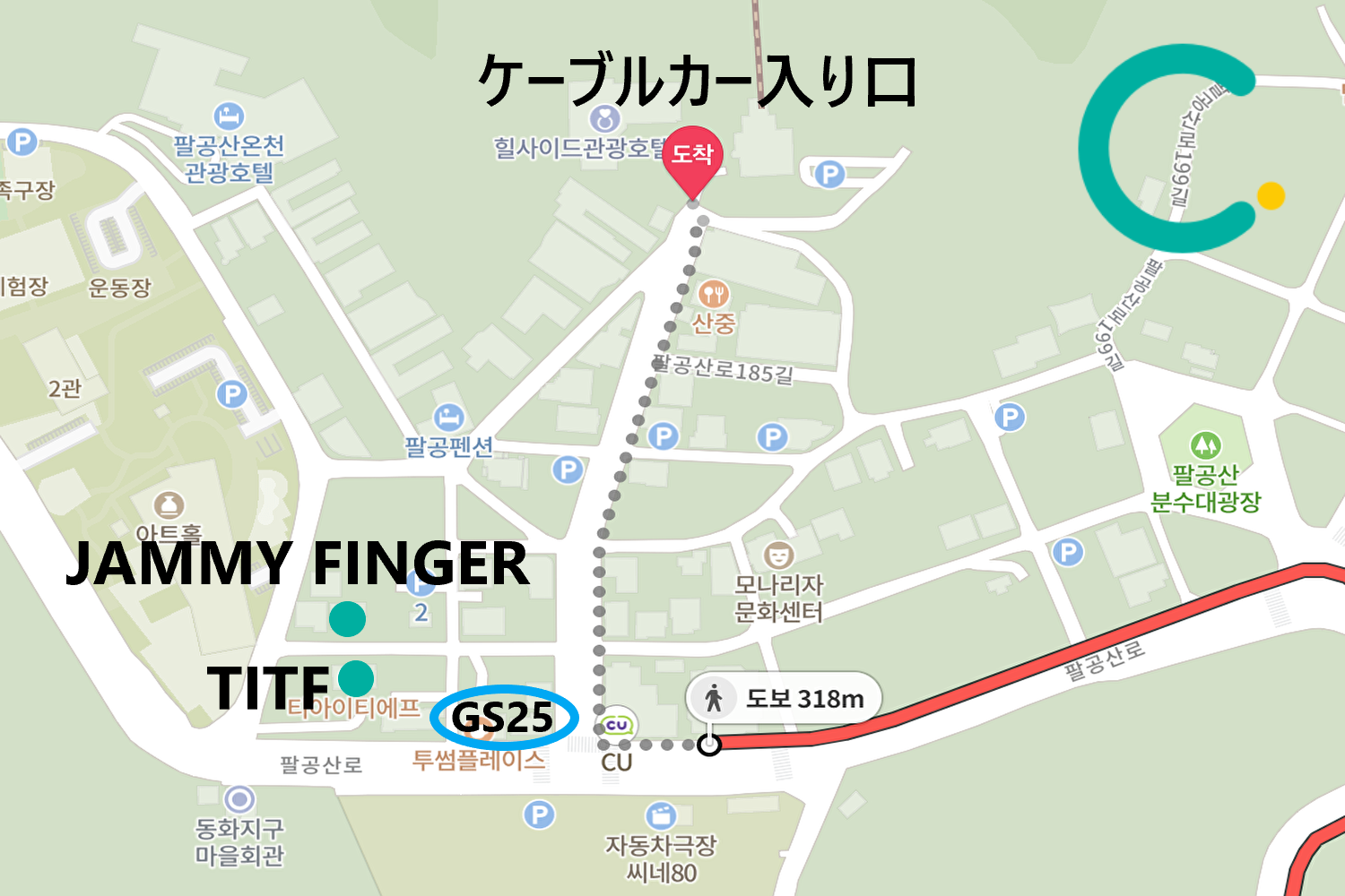 テグ、名所、テグ観光、テグ旅行、大邱旅行、韓国旅行、人気スポット、パルゴンサン、八公山、テグ自然、フライングメミル、インスタ、観光名所、