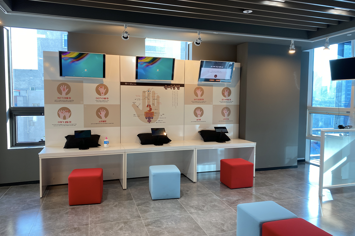 韩方医疗体验中心内设施展示,提供AR与VR体验。