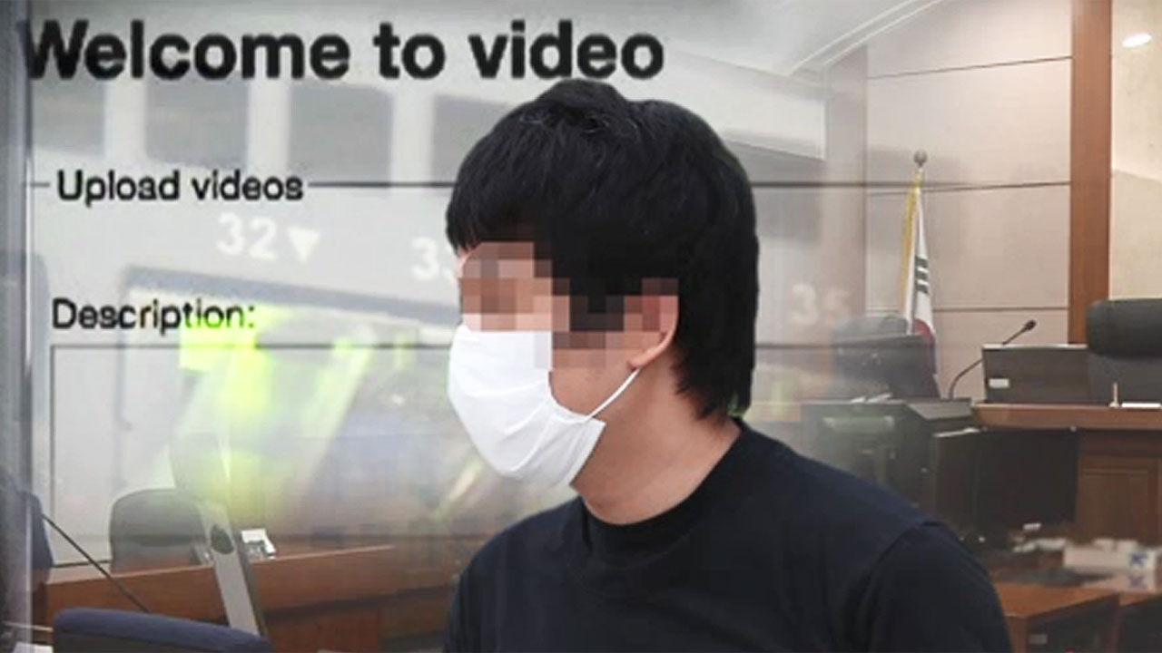 ศาลเกาหลีปฏิเสธการออกหมายจับ ผู้ก่อตั้งเว็บไซด์เผยแพร่วิดิโออนาจารเด็กที่ใหญ่ที่สุดเว็บหนึ่งในโลก3