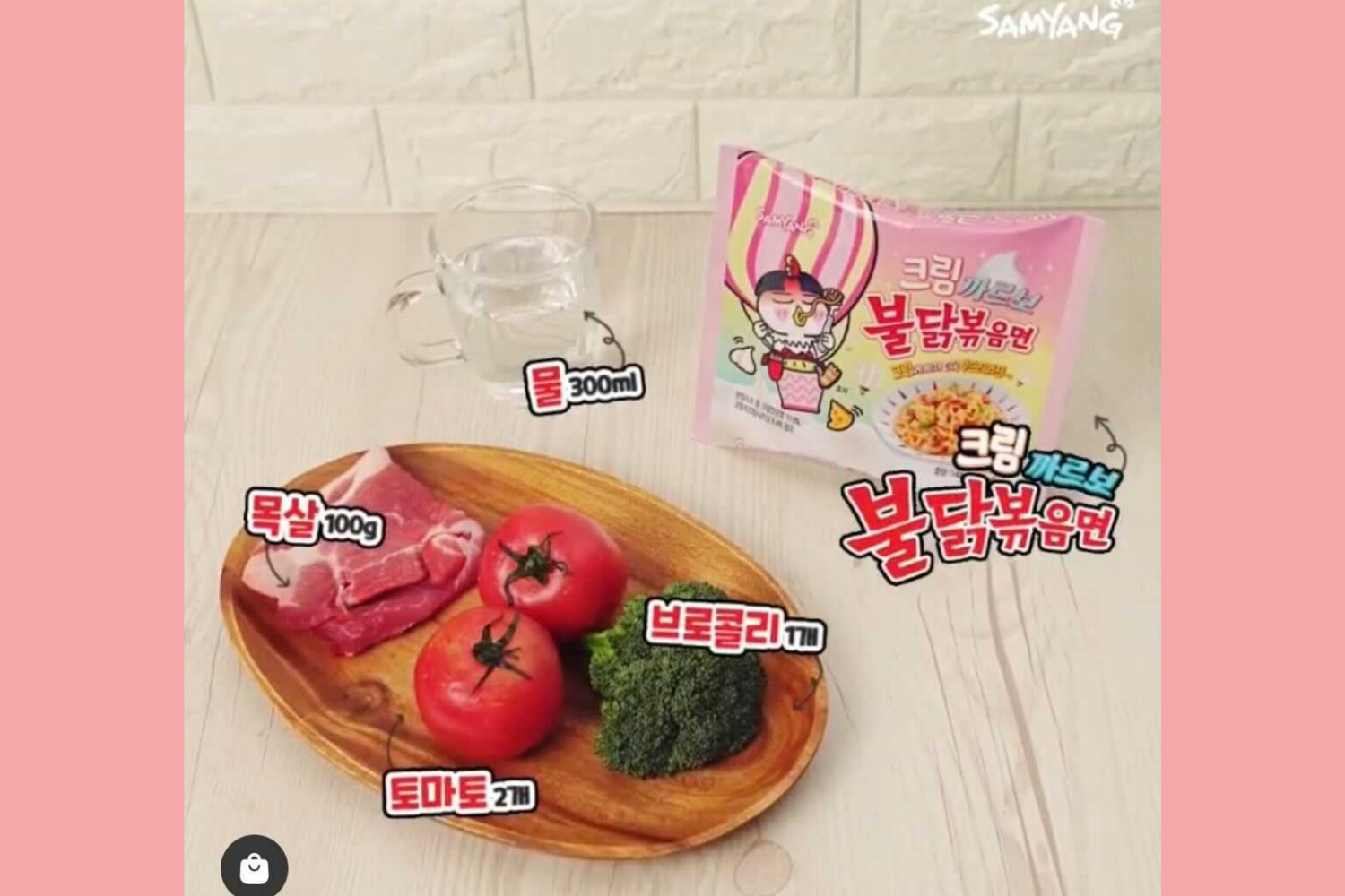 韓国ラーメン　プルダックポックンミョン　カルボプルダックポックンミョン　クリームカルボプルダックポックンミョン　韓国情報　韓国食品