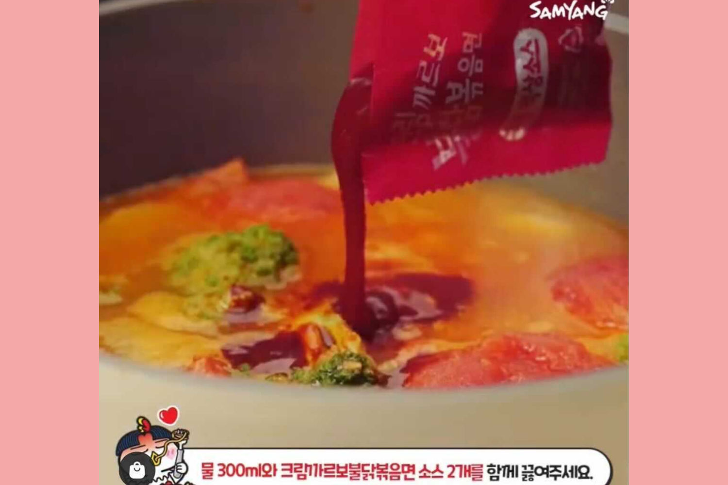 韓国ラーメン　プルダックポックンミョン　カルボプルダックポックンミョン　クリームカルボプルダックポックンミョン　韓国情報　韓国食品