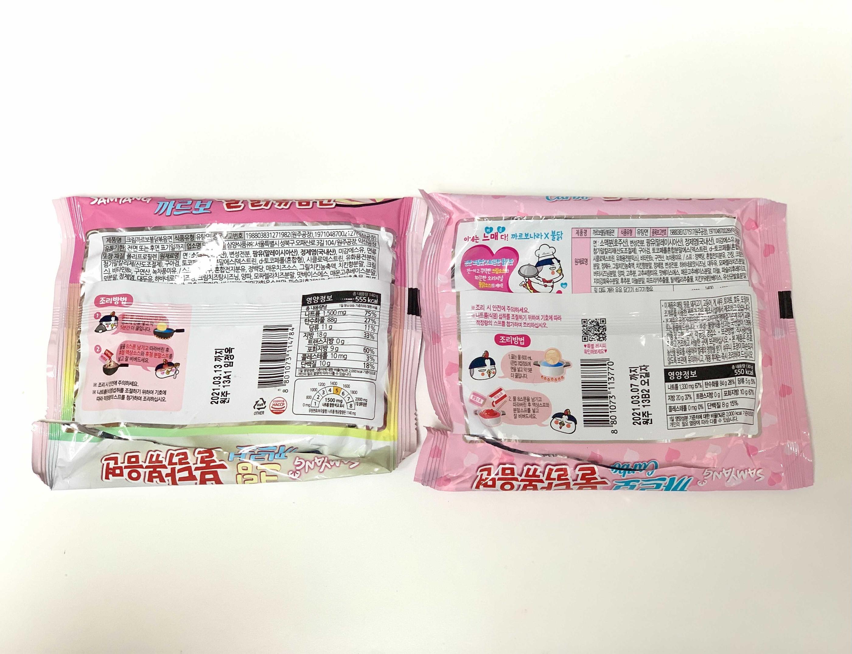 韓国ラーメン　プルダックポックンミョン　カルボプルダックポックンミョン　クリームカルボプルダックポックンミョン　韓国情報　韓国食品、プルダック、ブルダック、クリームカルボプルダック、クリームカルボ、クリームカルボプルダックポックムミョン、クリームカルボプルダッポックムミョン