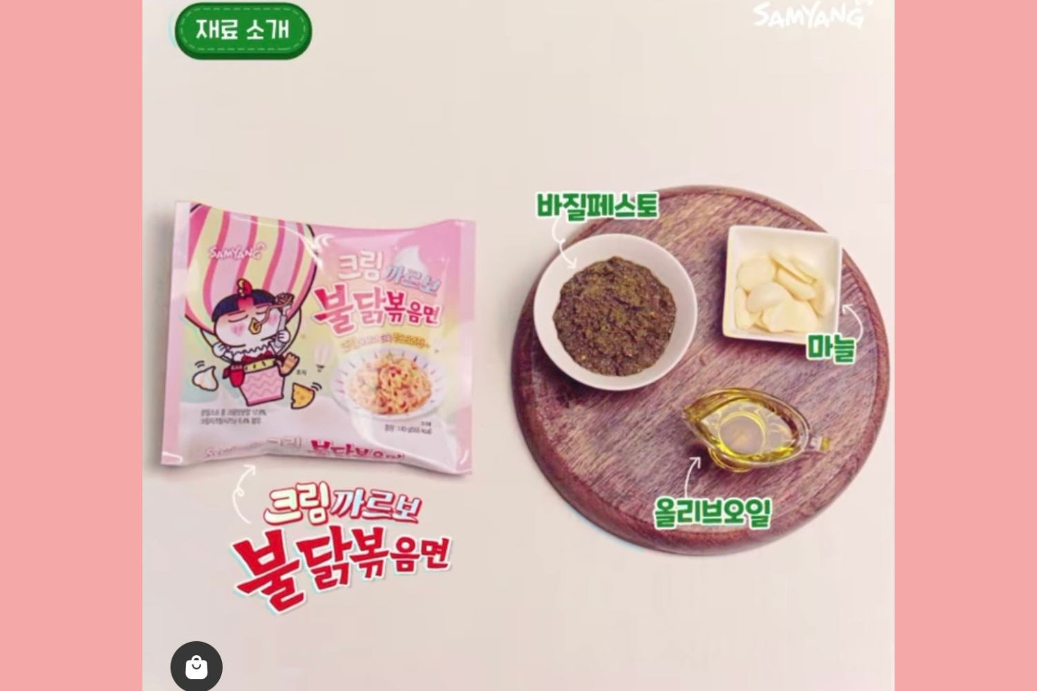 韓国ラーメン　プルダックポックンミョン　カルボプルダックポックンミョン　クリームカルボプルダックポックンミョン　韓国情報　韓国食品