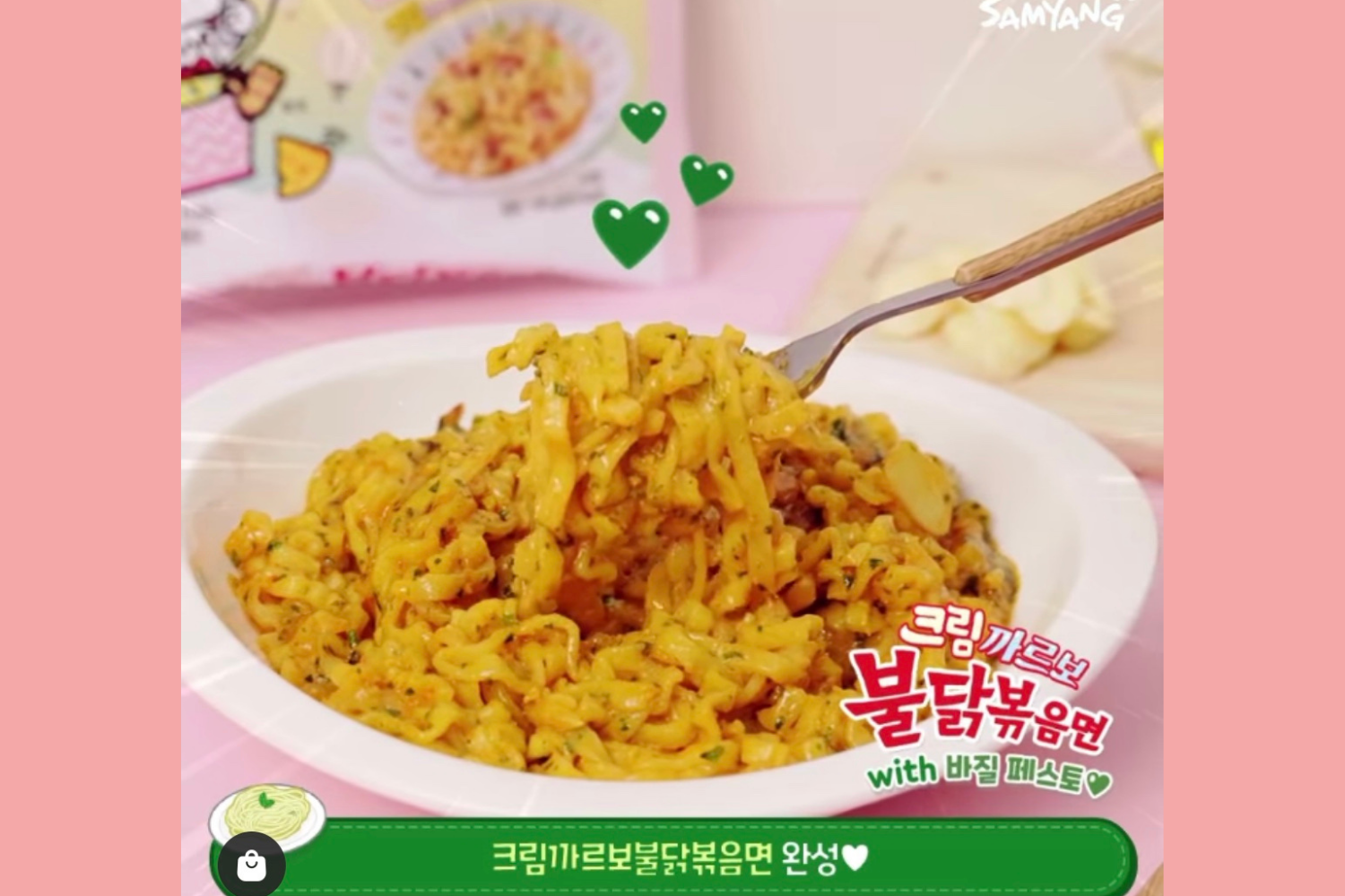 韓国ラーメン　プルダックポックンミョン　カルボプルダックポックンミョン　クリームカルボプルダックポックンミョン　韓国情報　韓国食品