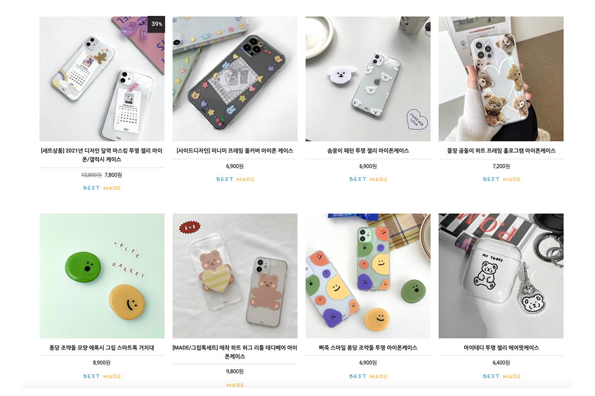 韓國手機殼Owlermarket