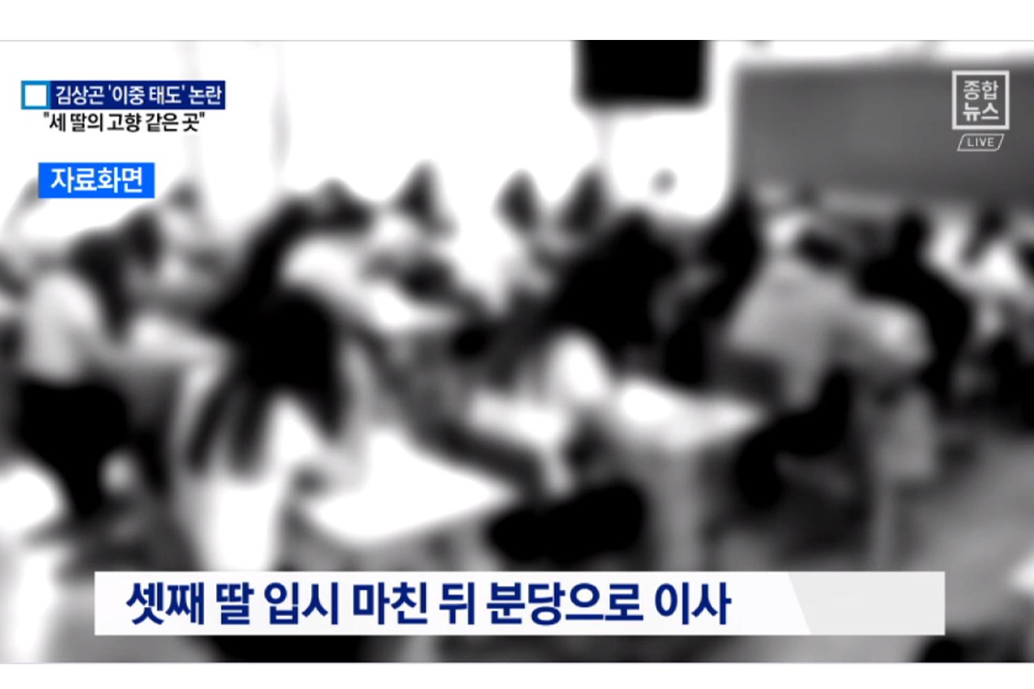 討論韓國家庭的移動以獲得更好的教育資源的新聞影像。