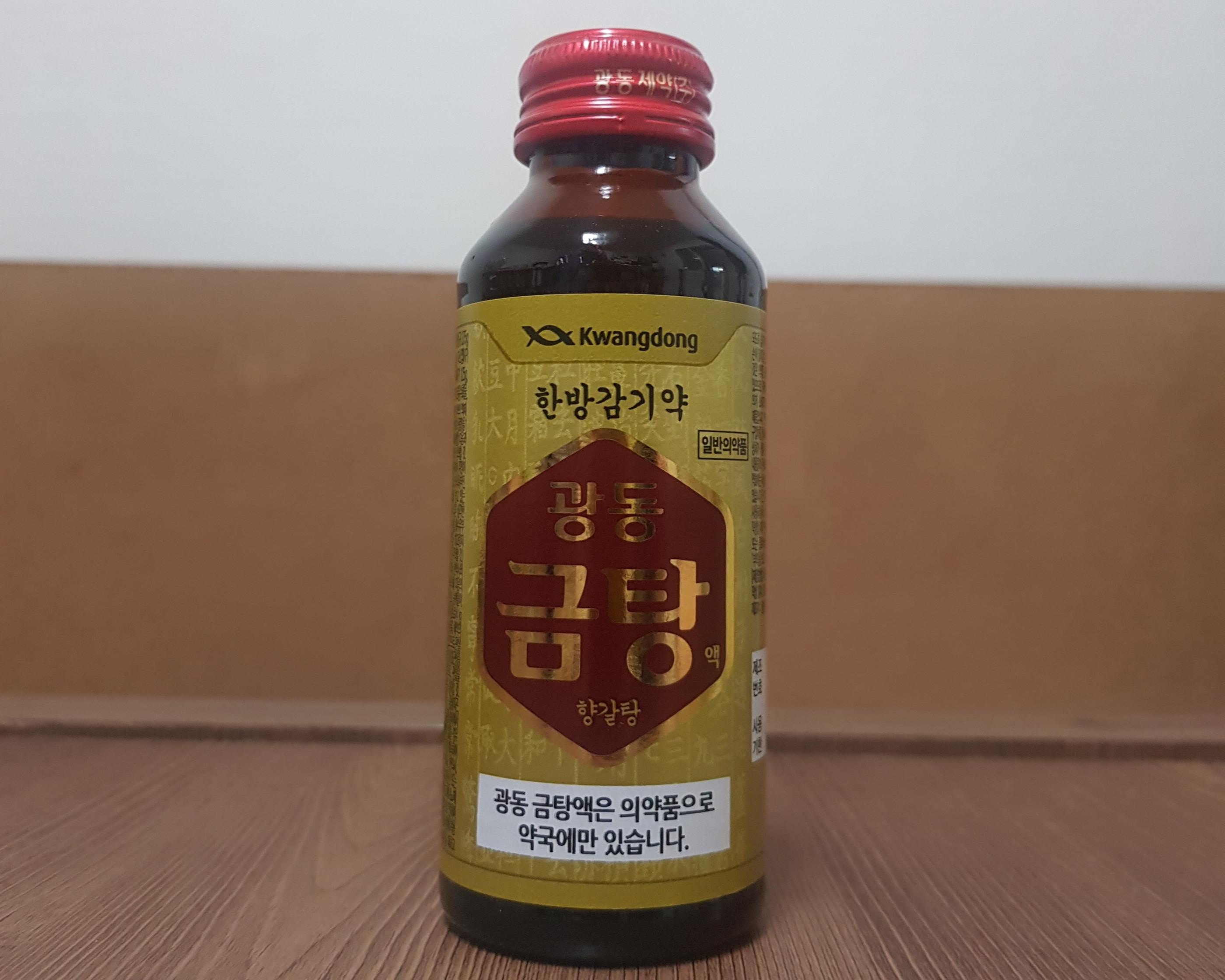 韓国の風邪、韓国で風邪を引いたら、韓国、カムギ、モムサル、サンファタン