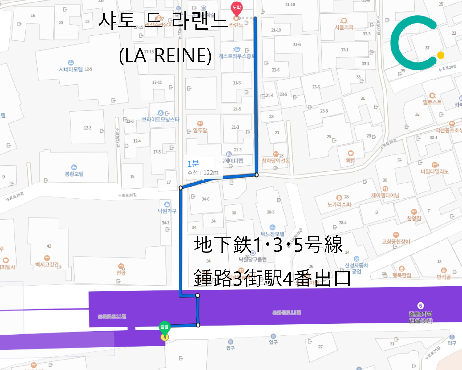 韓国カフェ、カフェ、イクソンドン、益善洞