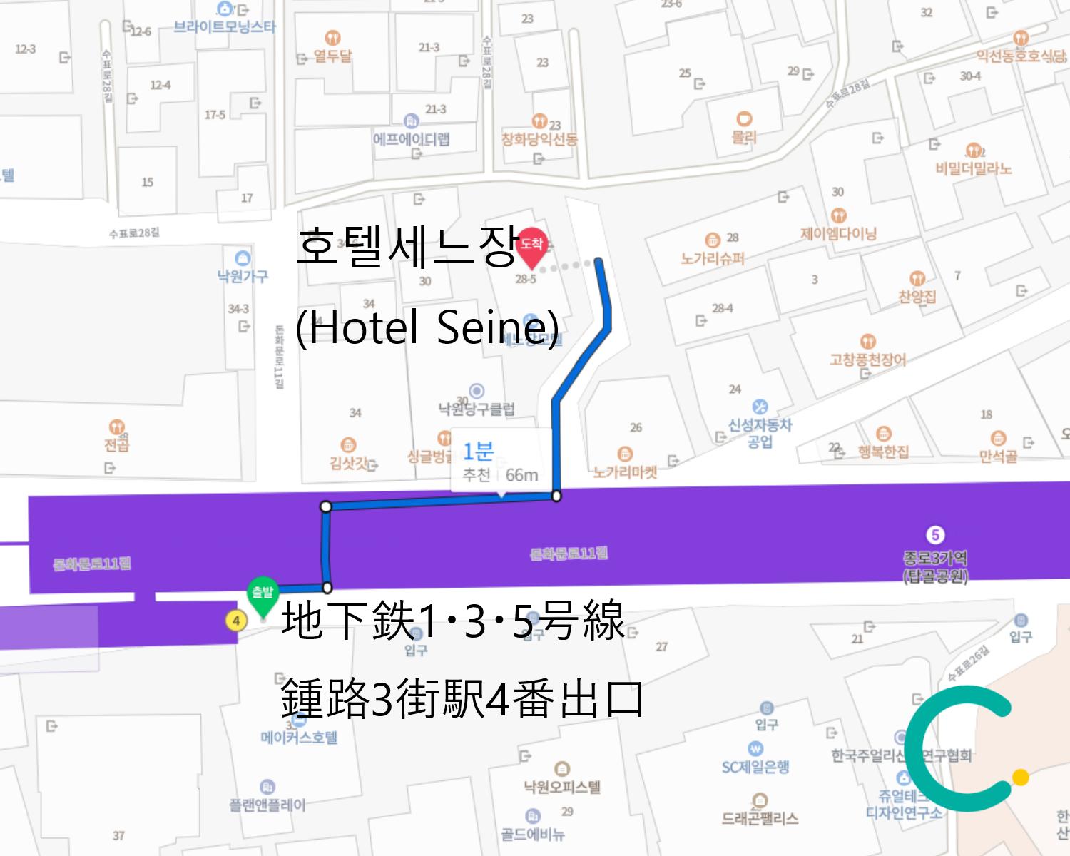韓国カフェ、カフェ、イクソンドン、益善洞