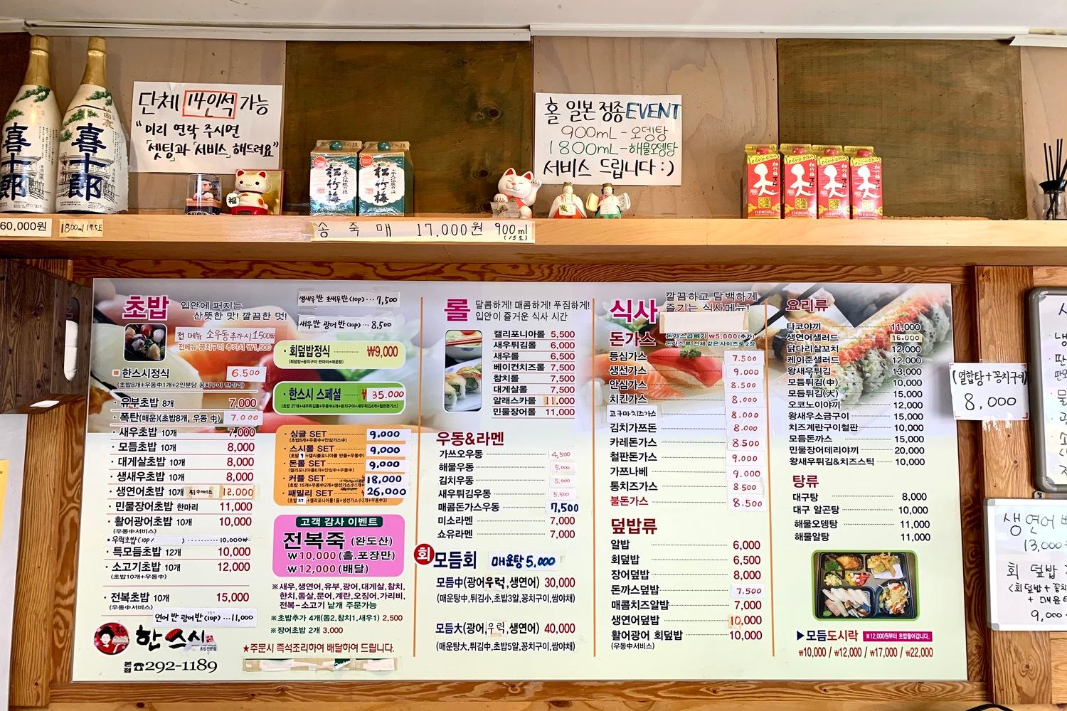 tour daegu dấu vết quê hương v bts chợ truyền thống hàn quốc seomun du lịch văn hóa hansushi địa điểm menu giá cả