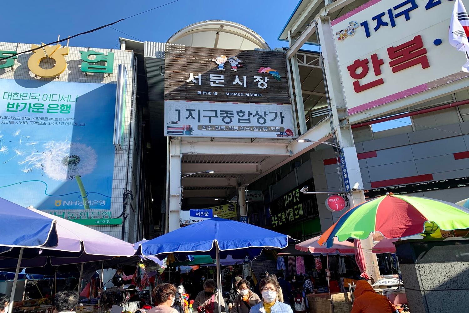 tour daegu dấu vết quê hương chợ seomun cửa 3 ga chợ seomun