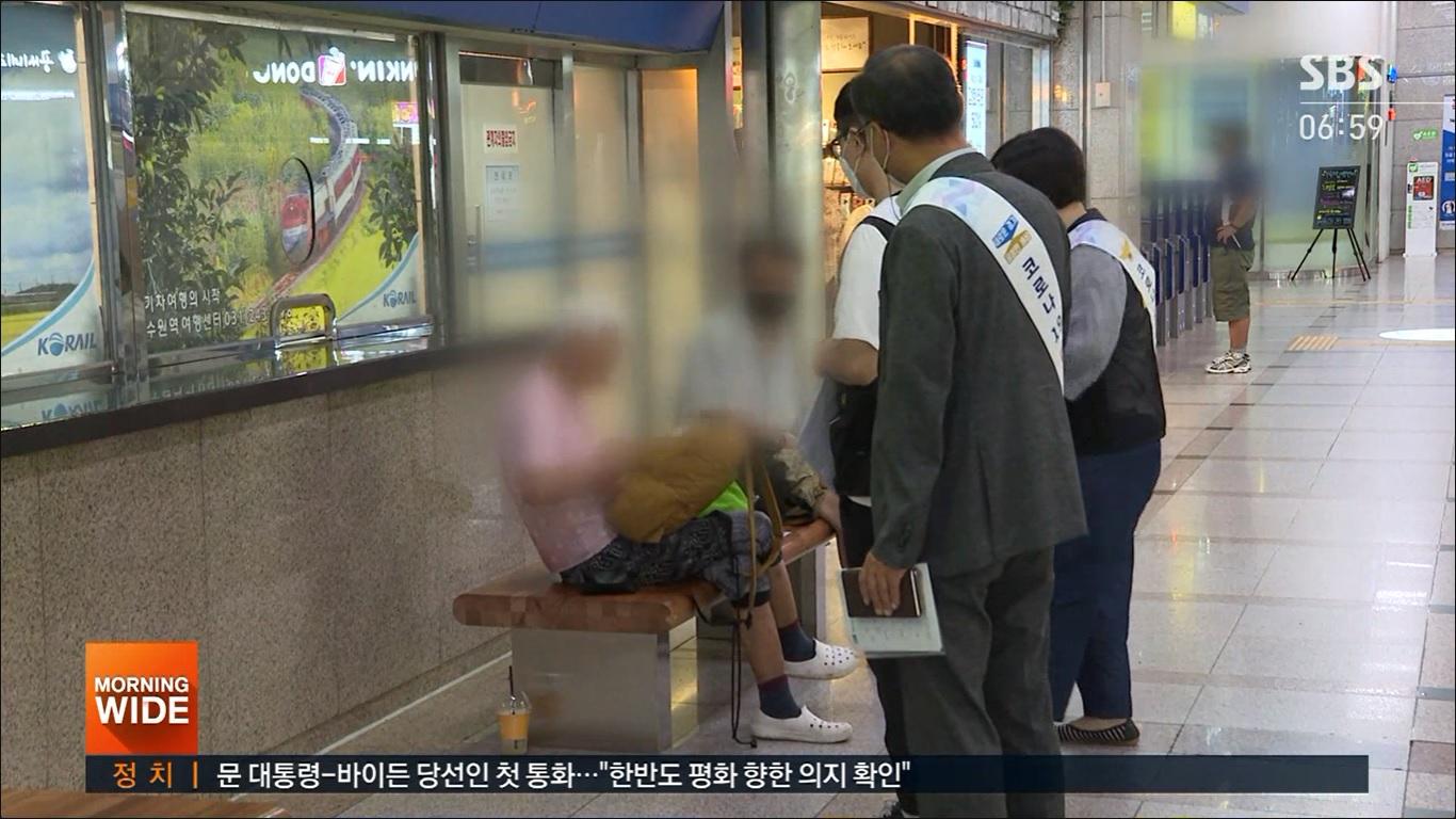 เกาหลีใต้เริ่มมาตรการใหม่ตั้งแต่วันที่ 13 พฤศจิกายนเป็นต้นไป ใครที่ฝ่าฝืนกฏหารใส่แมสก์ในที่สาธารณะ จะถูกปรับเป็นเงินจำนวน 100,000 วอน!3