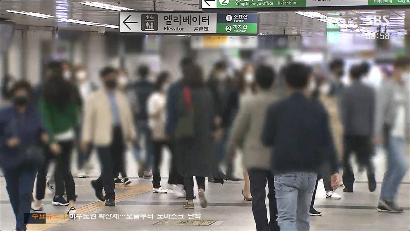 เกาหลีใต้เริ่มมาตรการใหม่ตั้งแต่วันที่ 13 พฤศจิกายนเป็นต้นไป ใครที่ฝ่าฝืนกฏหารใส่แมสก์ในที่สาธารณะ จะถูกปรับเป็นเงินจำนวน 100,000 วอน!2