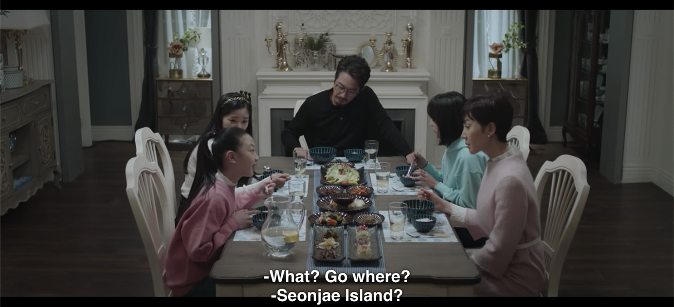 seonje island on sky castle - what is the place?