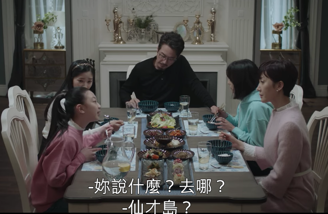 韩剧 sky castle 拍摄