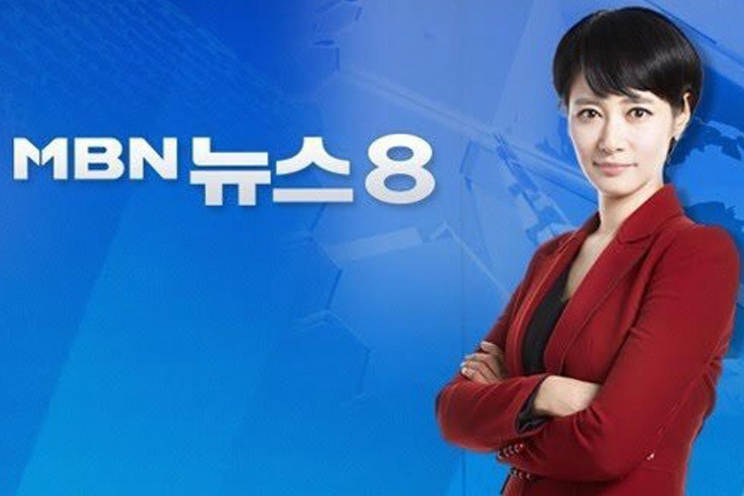 MBN電視台推出AI新聞主播，AI穿著紅色套裝，MBN新聞8標誌在背景，展示AI科技的進步在廣播行業上的應用。