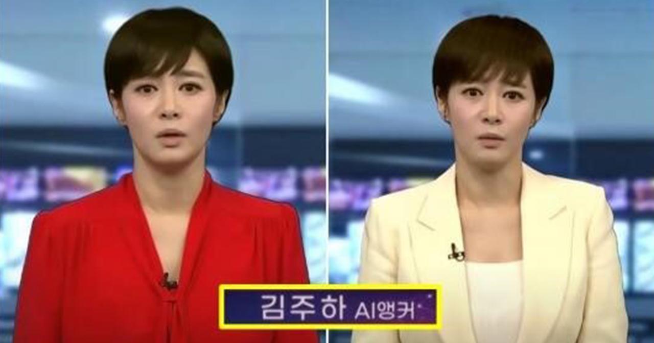 韓國首個AI新聞主播
