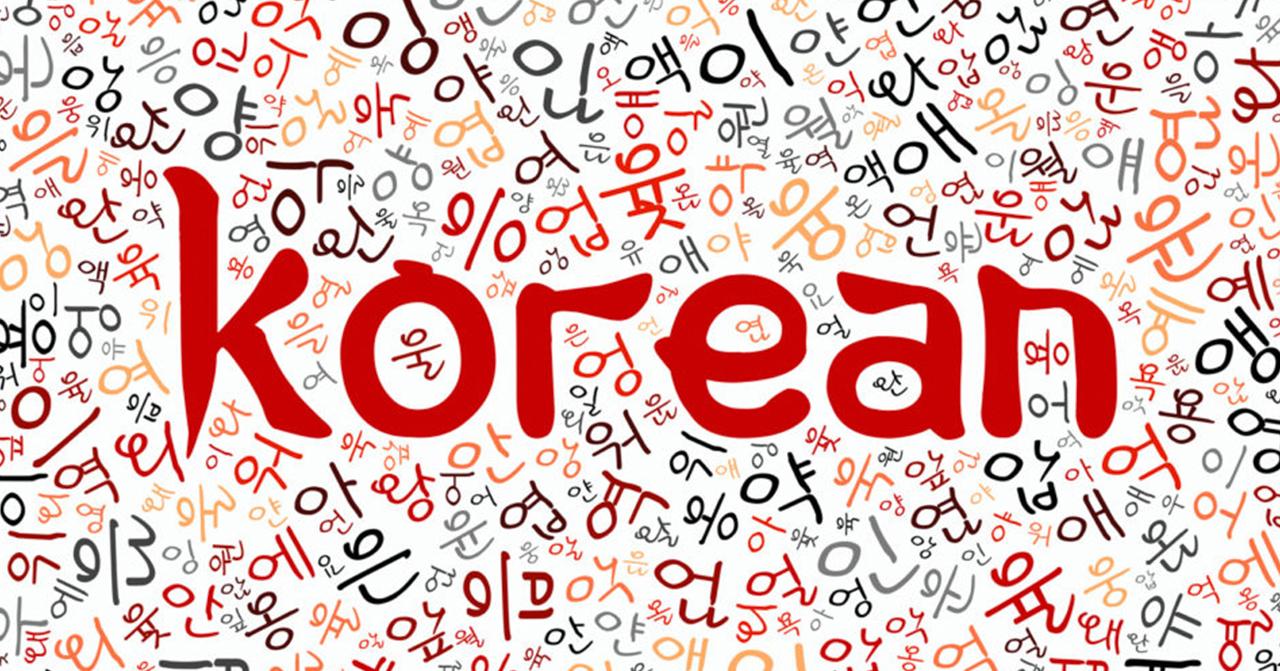 五個免費學韓文嘅平台