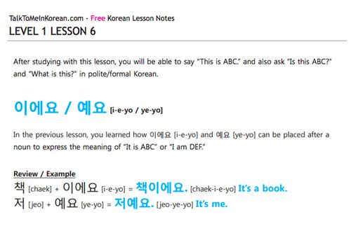 Creatrip 免費韓文自學app 網站