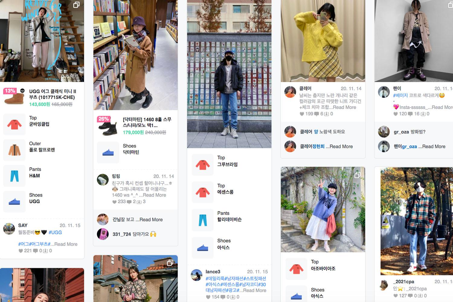 เทรนด์แฟชั่นจากแอป Styleshare