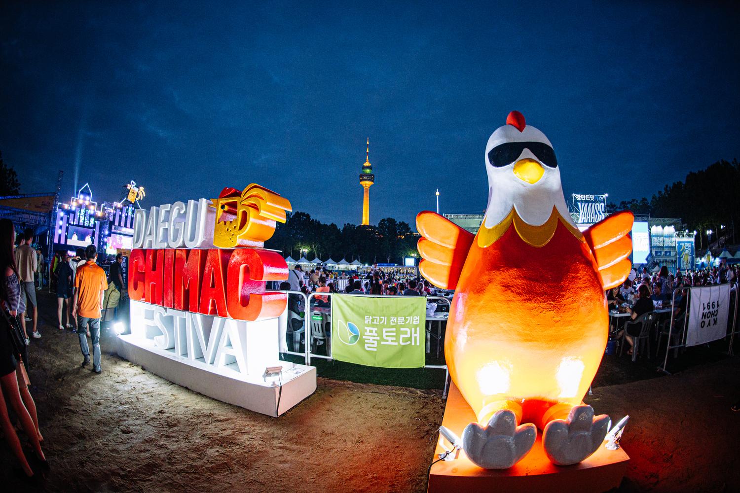 夜幕下的大邱鸡与啤酒节标志性建筑，与流光溢彩的灯光相映成趣。