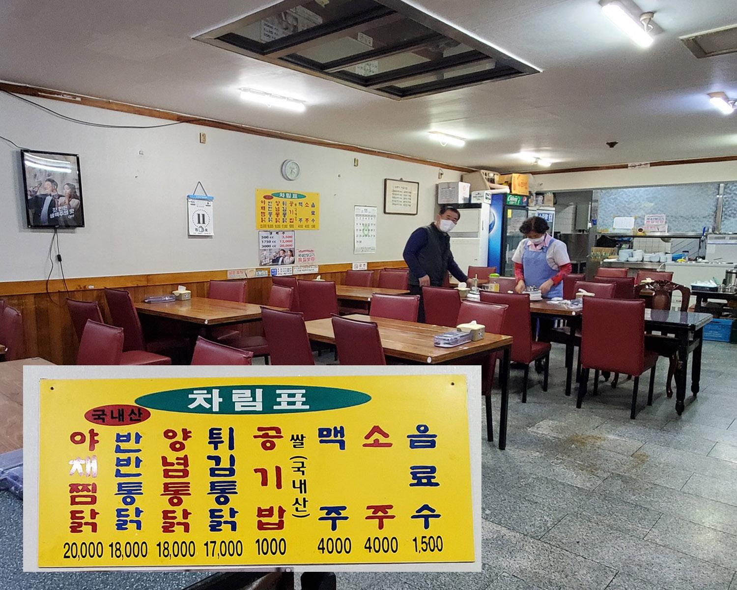 原州炸鸡店中整洁的室内装潢和丰富的菜单选择，展示大邱美食的魅力。