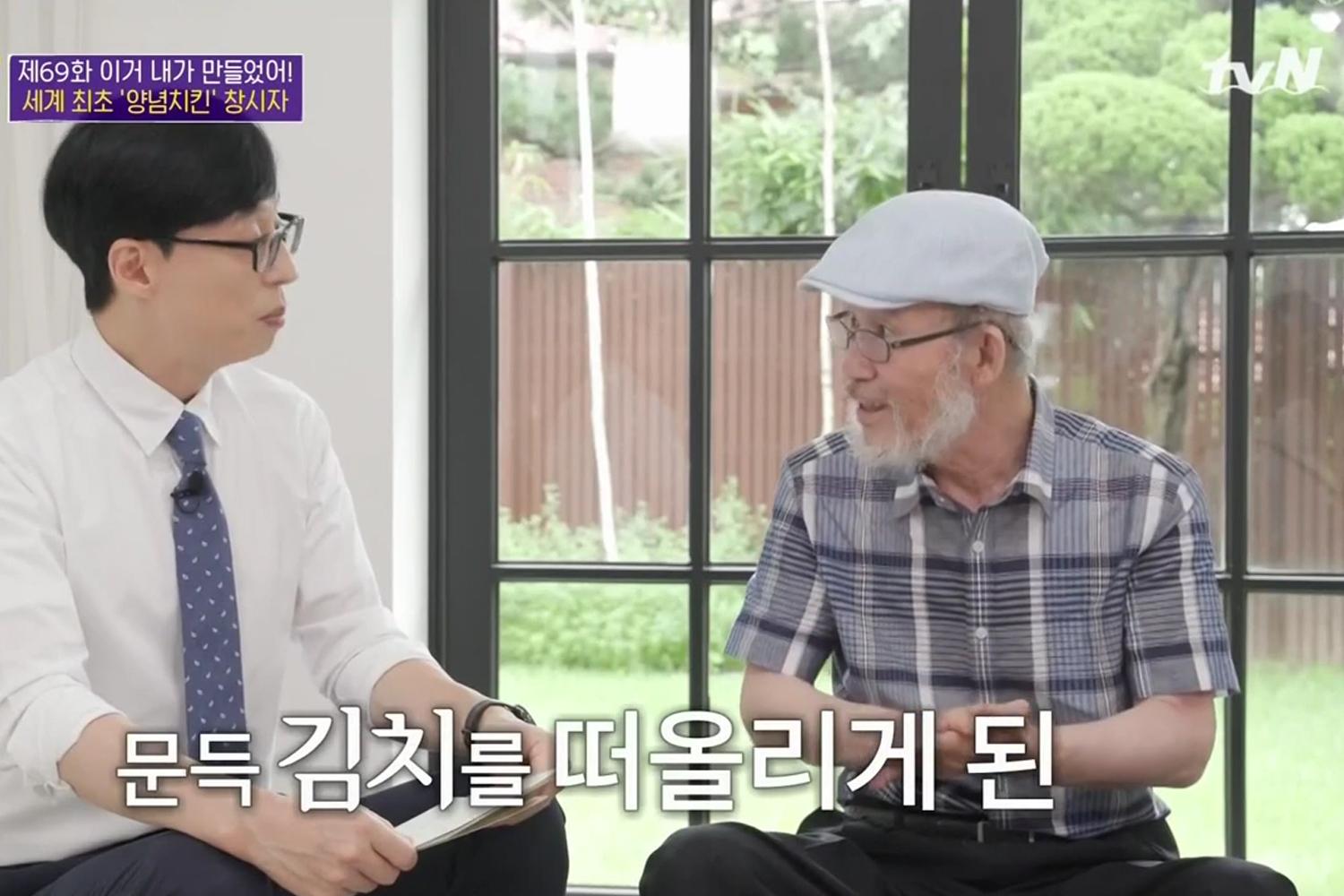 电视节目截图，讲述酱料炸鸡的发明历史，与韩国炸鸡的文化发展。