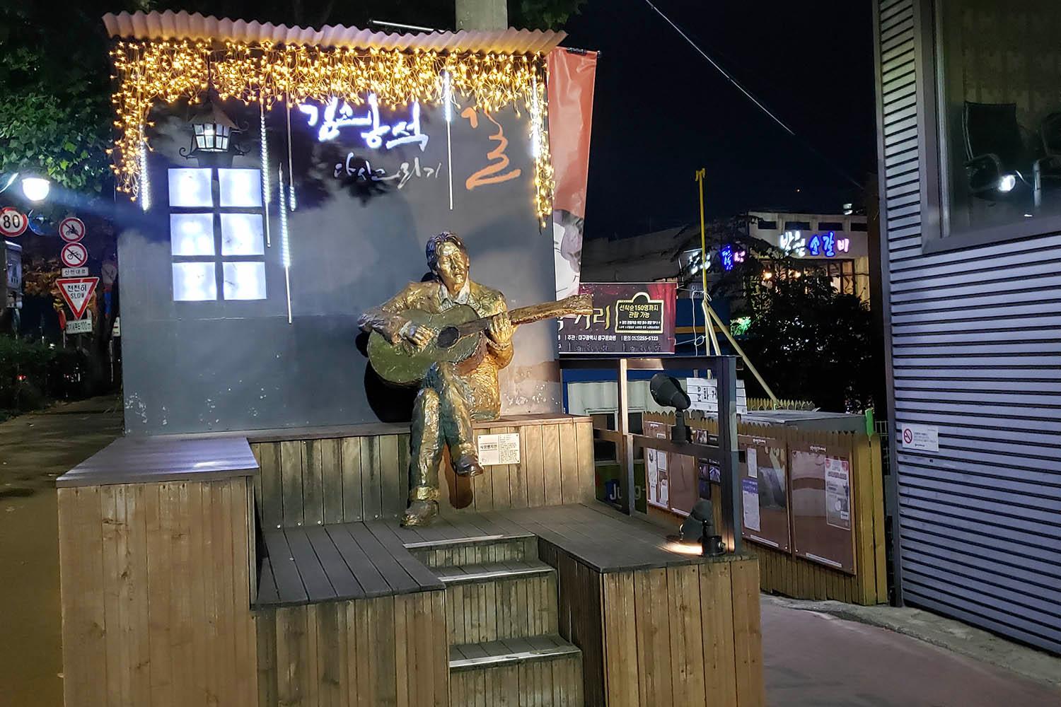 Daegu, Kim Kwang Seok Street, Attraction, Places To Visit In Daegu, Night View