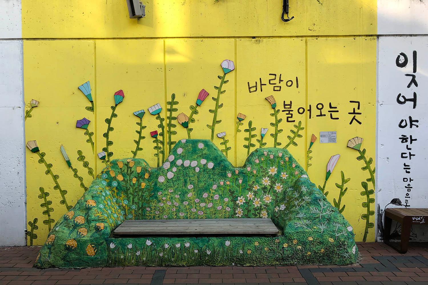 Daegu, Kim Kwang Seok Street, Attraction, Places To Visit In Daegu, Murals