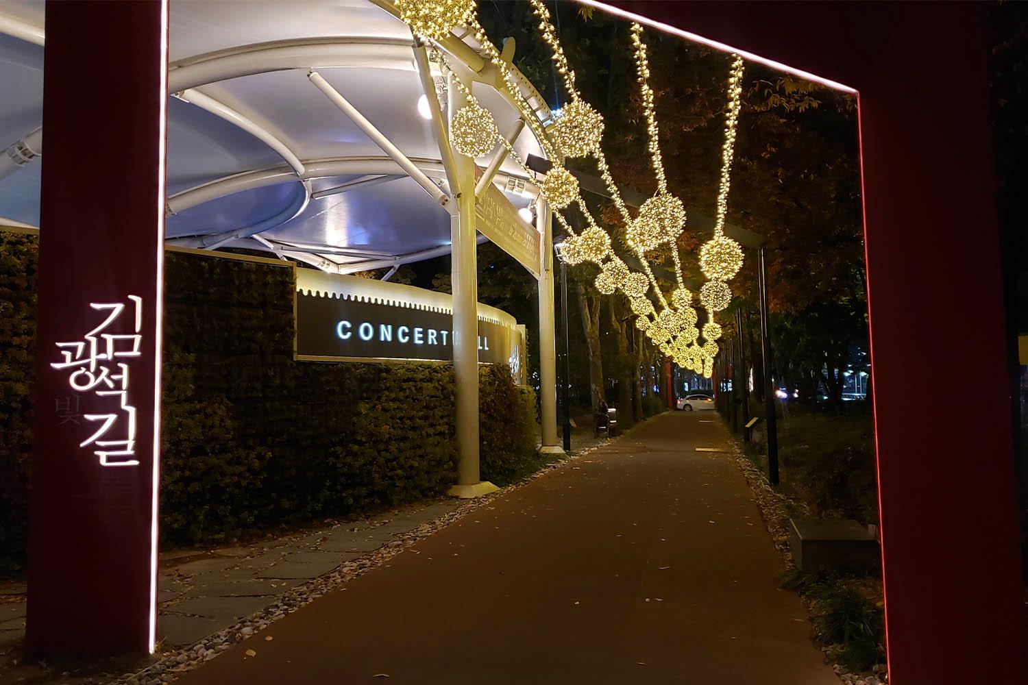 Daegu, Kim Kwang Seok Street, Attraction, Places To Visit In Daegu, Night view