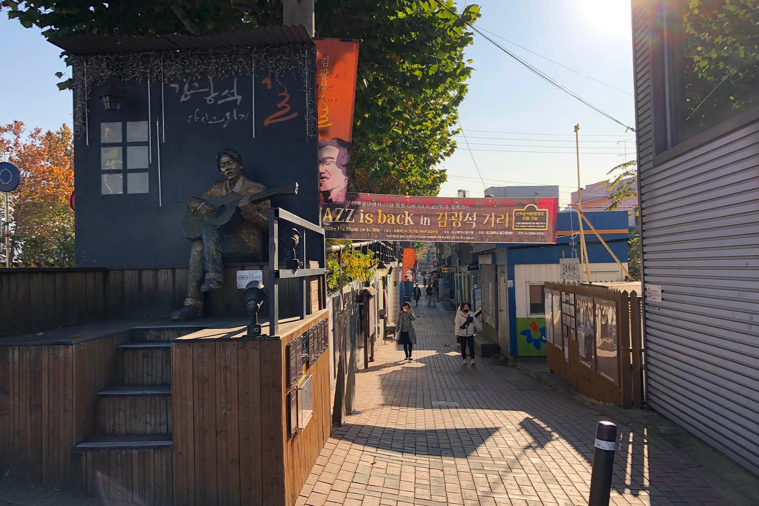 Daegu, Kim Kwang Seok Street, Attraction, Places To Visit In Daegu, Entrance