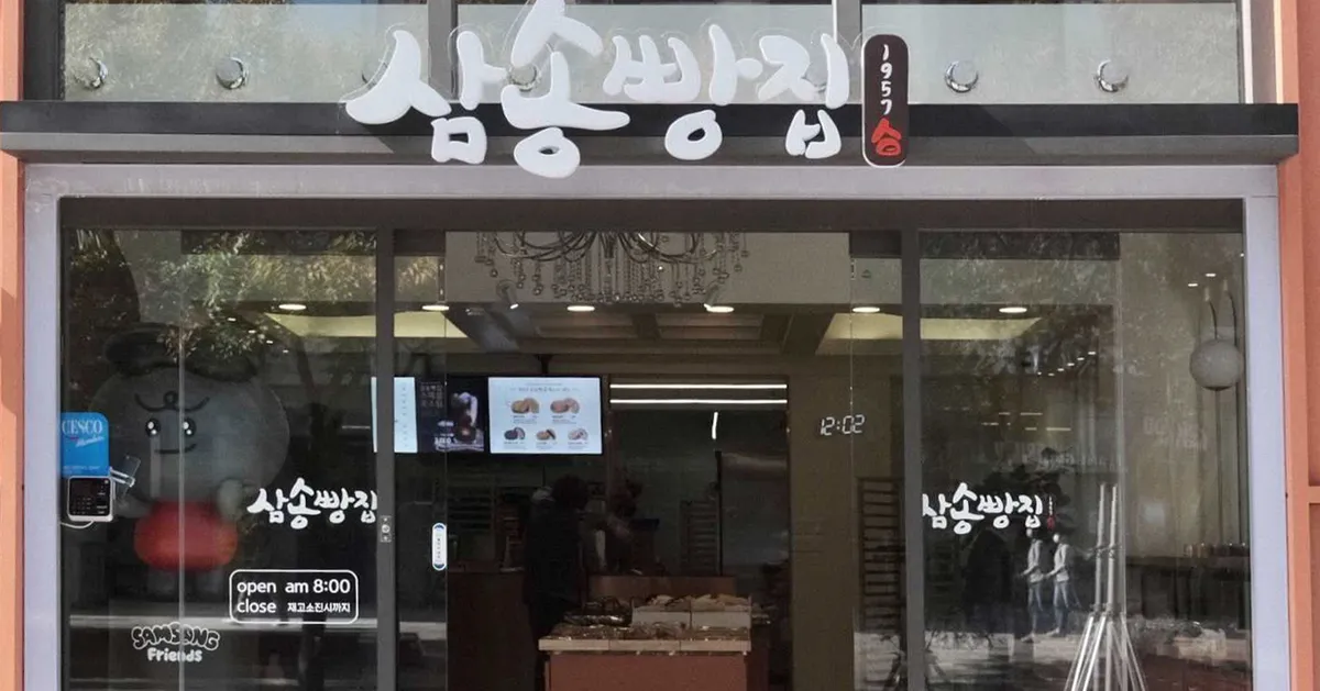 大邱 咖啡厅 推荐