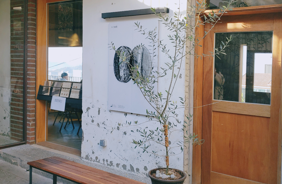 前山公园 咖啡厅