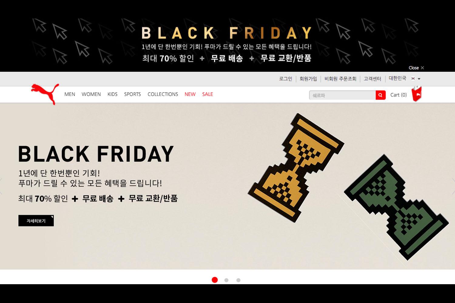 puma hàn quốc sale แนะนำแบรนด์สินค้าเกาหลีทั้งหมด 11 ร้านที่พร้อมใจลดราคาสูงสุดถึง 70% ส่งท้ายปี 2025! 2