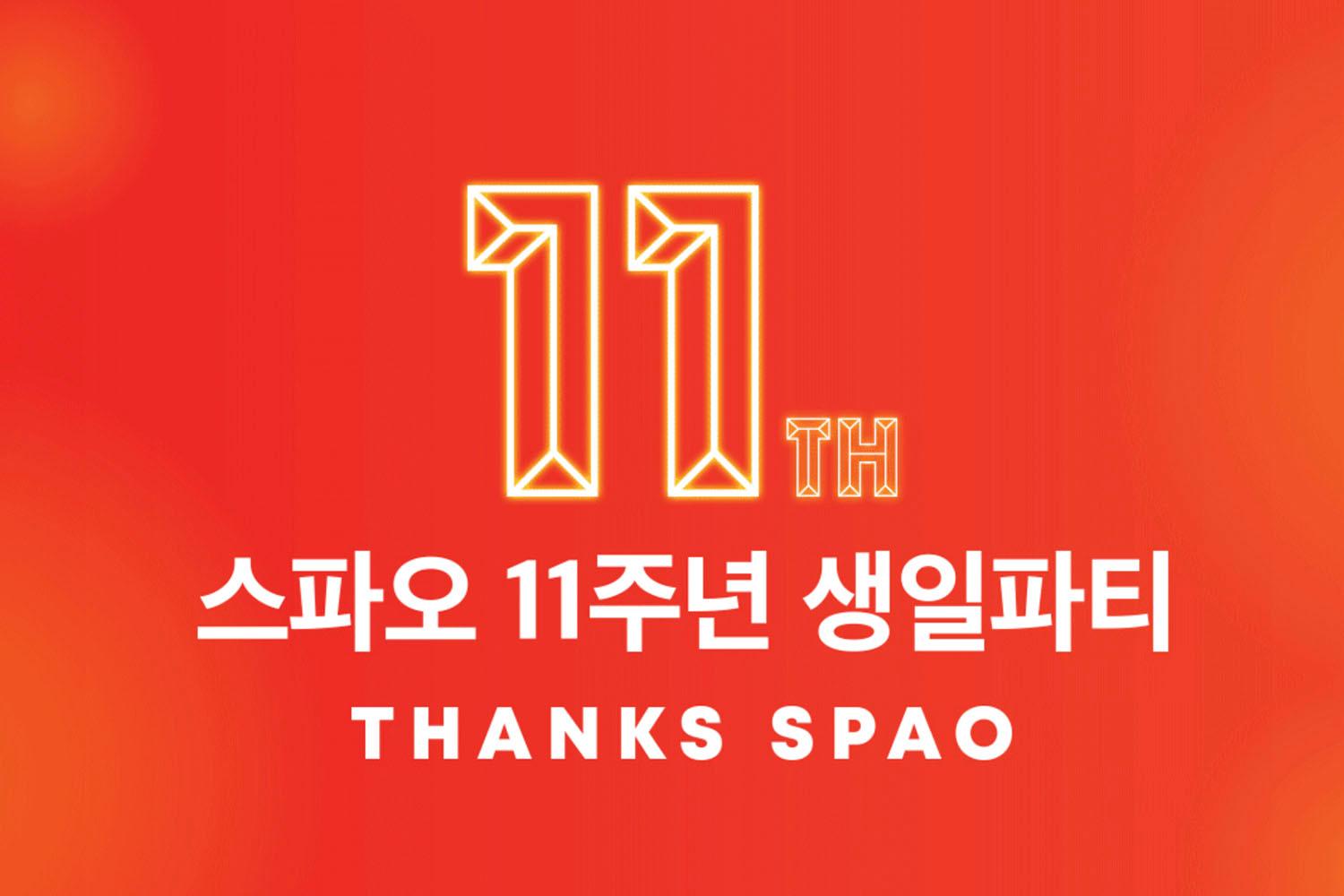 spao
