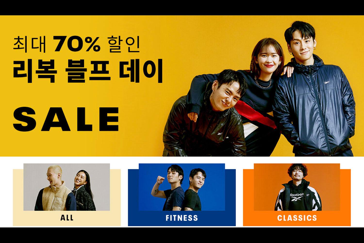 แนะนำแบรนด์สินค้าเกาหลีทั้งหมด 11 ร้านที่พร้อมใจลดราคาสูงสุดถึง 70% ส่งท้ายปี 2025! 3