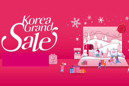 แนะนำแบรนด์สินค้าเกาหลีทั้งหมด 11 ร้านที่พร้อมใจลดราคาสูงสุดถึง 70% ส่งท้ายปี 2020! 1