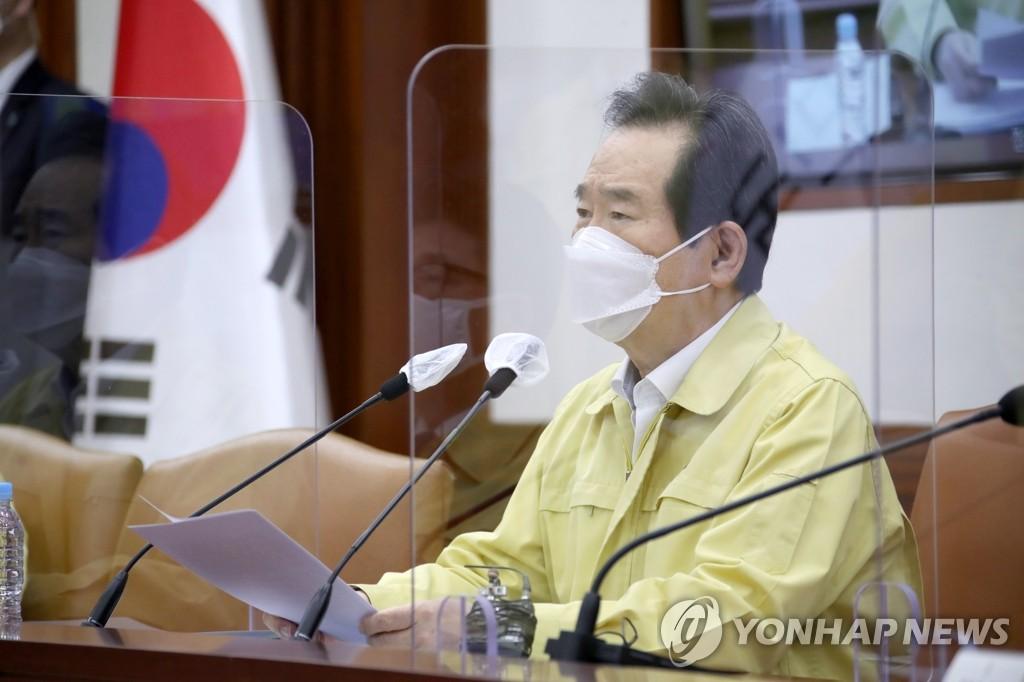 中央災難安全対策本部会議で発言する黄ジャケットを着た官僚